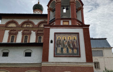 Храм Трёх Святителей на Кулишках (Москва)  