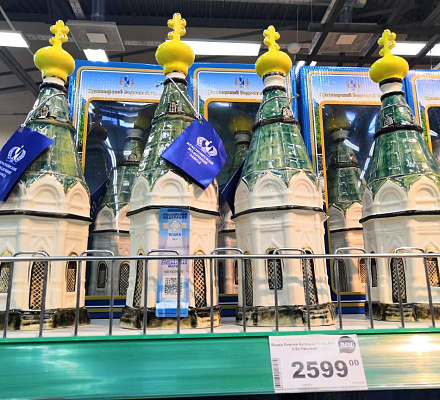 La bottiglia di vodka a forma di cappella suscita recensioni negative