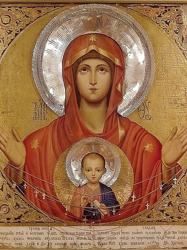 Знамение Серафимо-Понетаевская