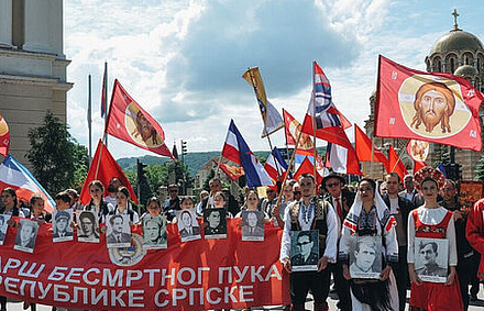 Спас Нерукотворный во главе Бессмертного полка в Республике Сербской