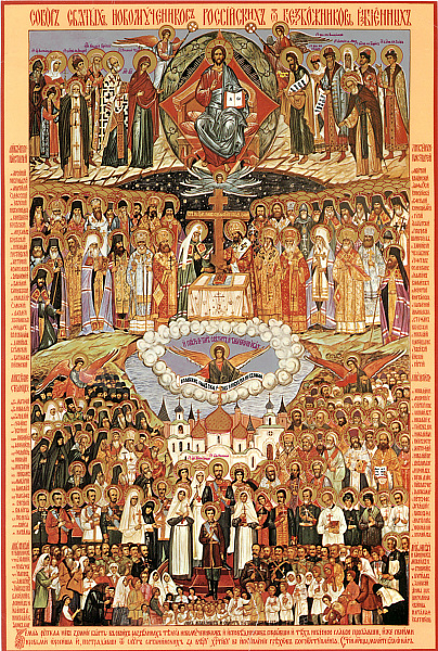 Мученик Иоанн Харитонов