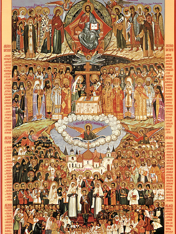 Мученик Иоанн Харитонов