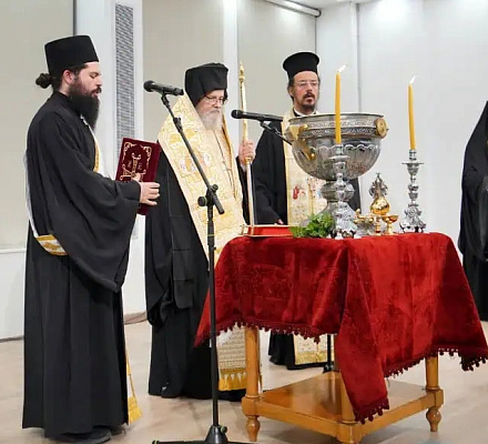 Всеправославная конференция по ереси и парарелигии