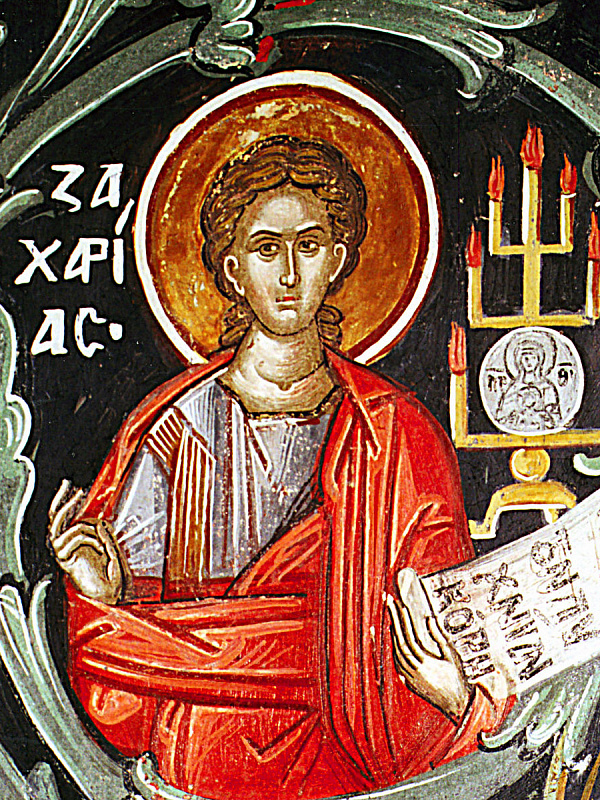 Пророк Захария Серповидец 