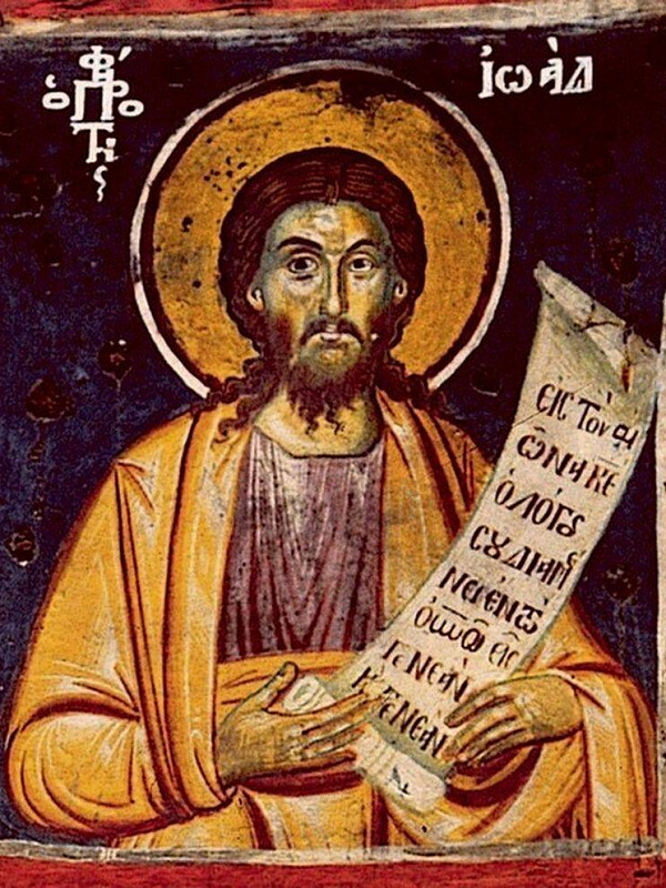 Пророк Иоад  