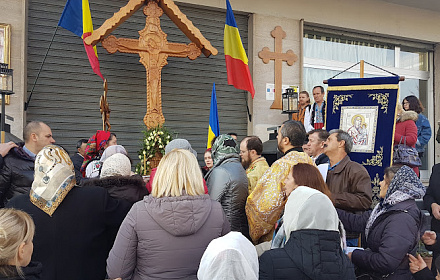 Biserica Ortodoxă Română "Sfânta Pelaghia"