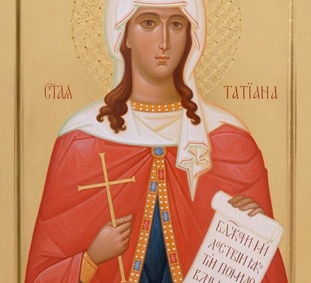 El día de Tatiana en el calendario