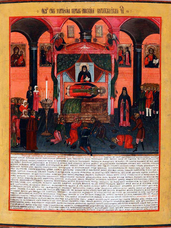 Поклонение мощам св. Митрофана Воронежского