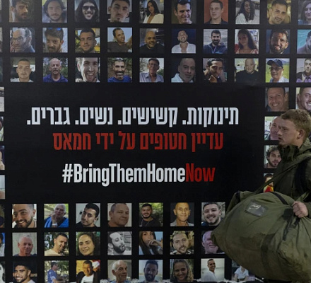 BREAKING: Israel and Hamas agree to ceasefire deal in Gaza, includes hostage release