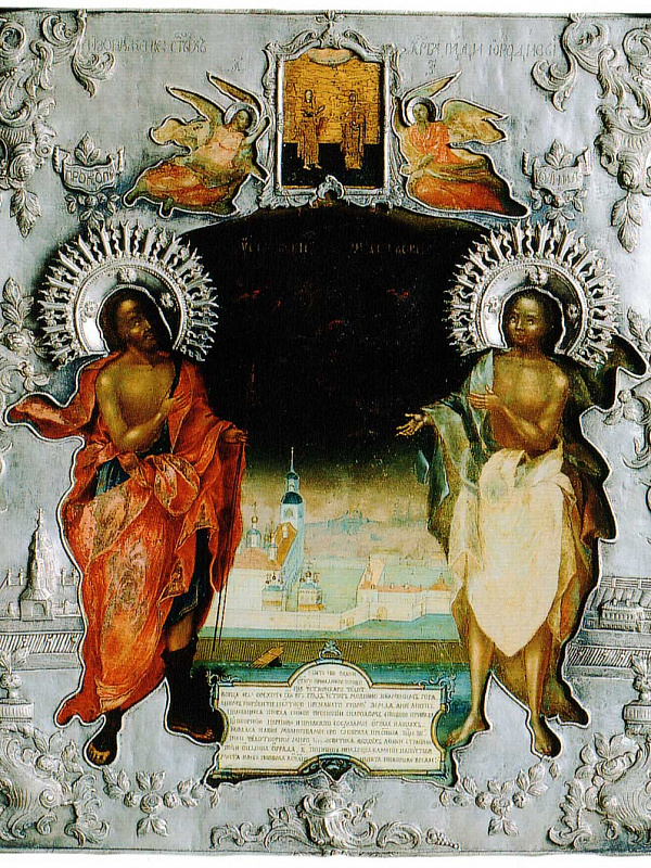 Святые Прокопий и Иоанн Устюжские, Христа ради юродивые 