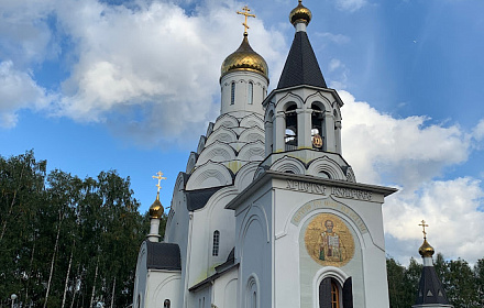Церковь Николая Чудотворца