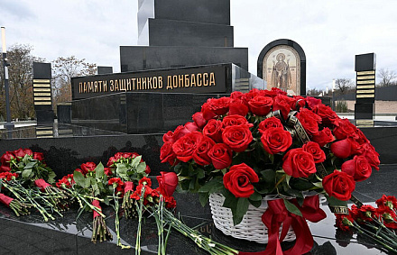 В Димитриевскую родительскую субботу в Донецке освящен мемориал «Донецкое море», посвященный памяти защитников Донбасса