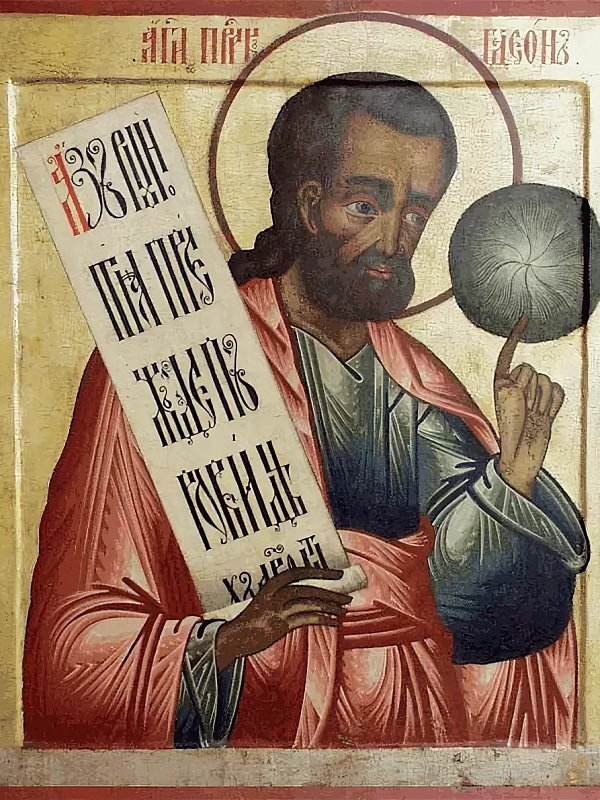 Праведный Гедеон, судия Израильский