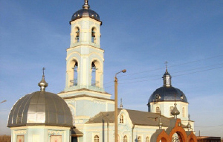 Cathedral of St. Nicholas the Wonderworker