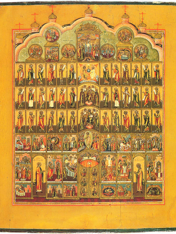Икона-иконостас