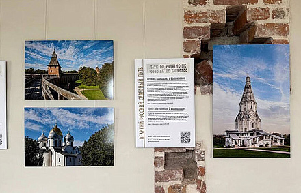 На Соловках открылась выставка, посвященная проекту «Великий русский северный путь»