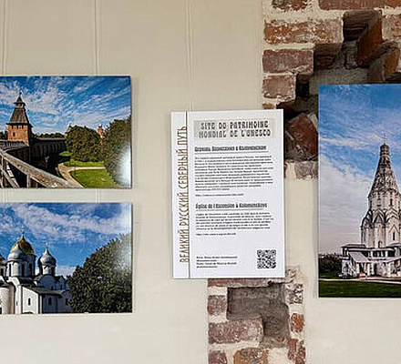 На Соловках открылась выставка, посвященная проекту «Великий русский северный путь»