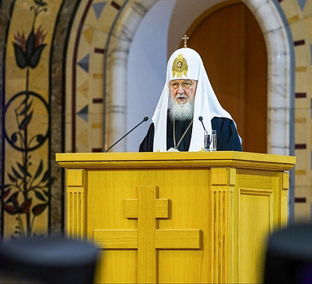 Святейший Патриарх Кирилл: Нельзя поступаться чистотой веры