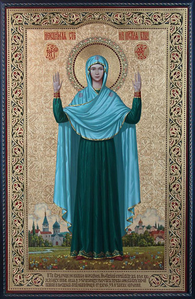 «Нерушимая Стена»