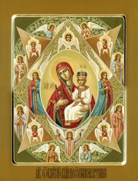 «Неопалимая Купина»