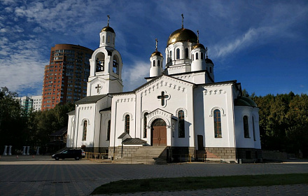 Iglesia de la Epifanía del Señor