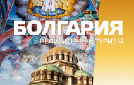 Церковь Рождества Пресвятой Богородицы