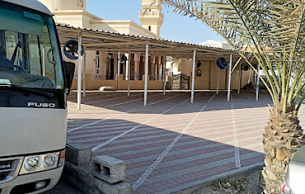 Mezquita Al-Jafiliya