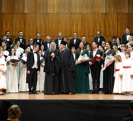 Патриарх посетил концерт Первого Белградского певческого общества