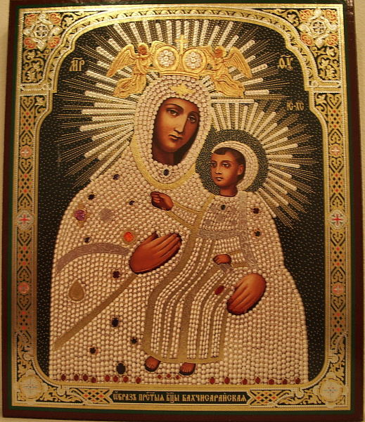 Бахчисарайская (Крымская, Мариупольская)