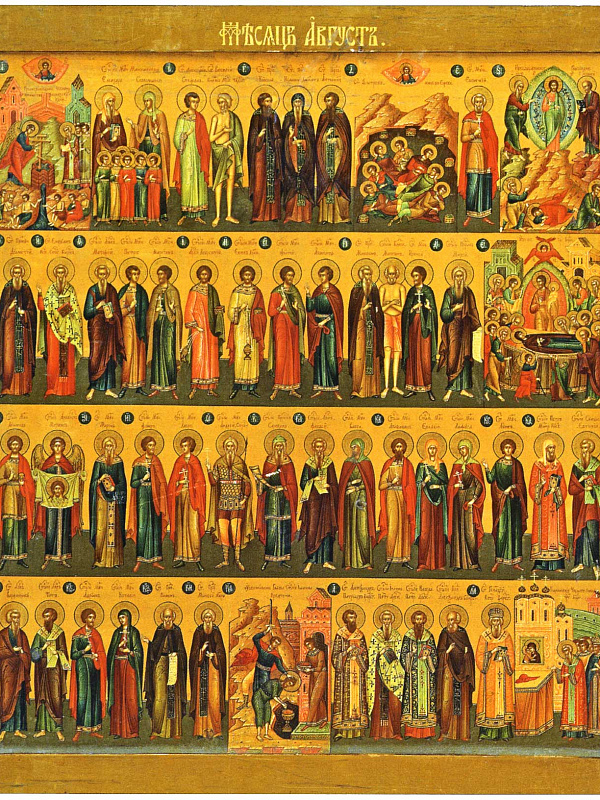 Минейная икона Август