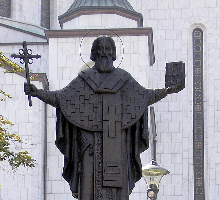 Памятник святому Савве в Белграде