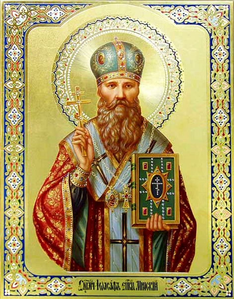 Священномученик Иоасаф (Жевахов), епископ Могилевский  