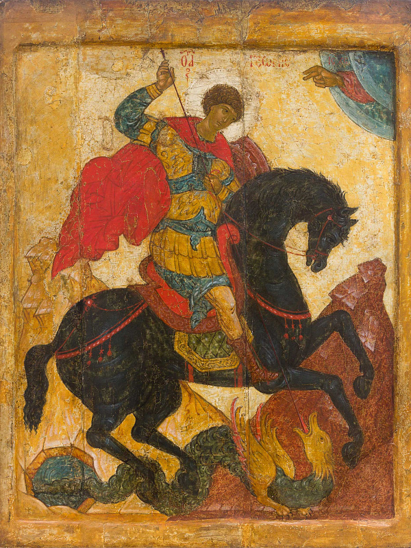 Чудо святого Георгия о змие (Новгородская)  