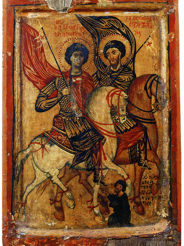 Вмч. Феодор Стратилат и Георгий Победоносец  