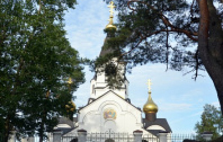 Holy Trinity Cathedral