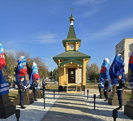 В Севастополе освятили воинскую часовню во имя Архистратига Михаила и открыли Аллею героев