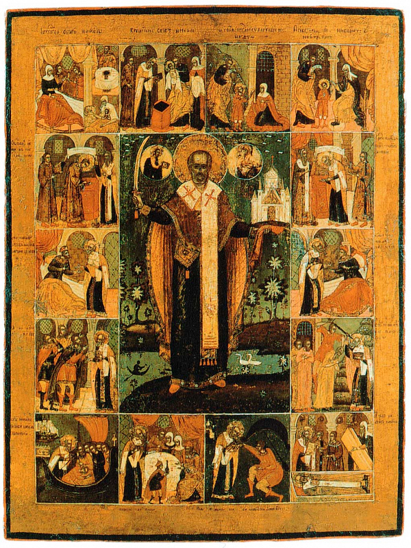 Никола Можайский, с житием  