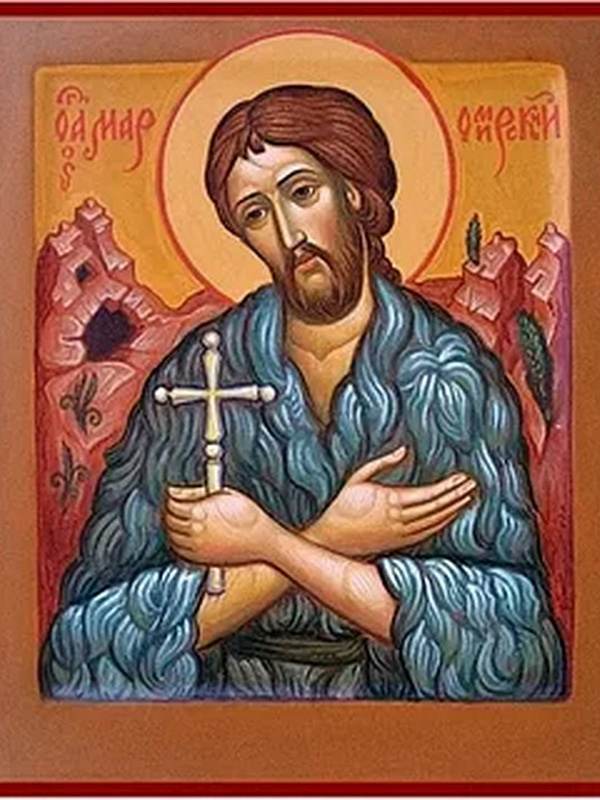 Преподобный Мар Певец Омирский