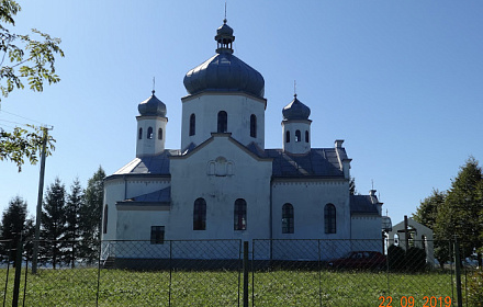 Церковь