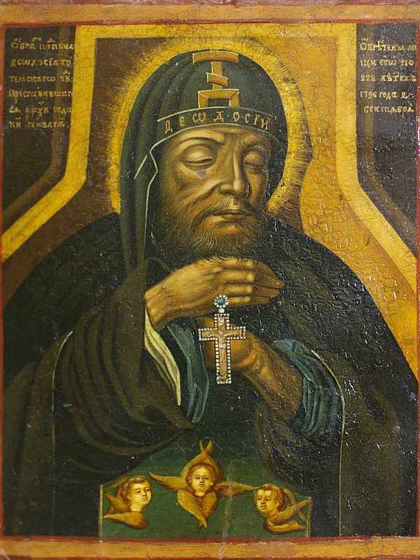 Преподобный Феодосий Тотемский, мощи  