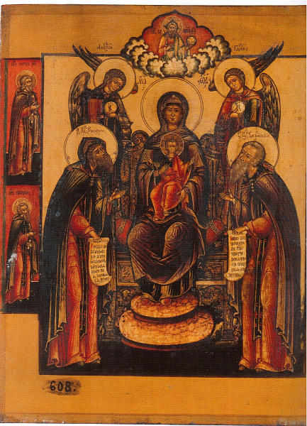 Богоматерь Печерская с избранными святыми