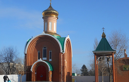 Храм-Часовня Сергия Радонежского