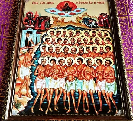 22 марта – память Сорока мучеников Севастийских