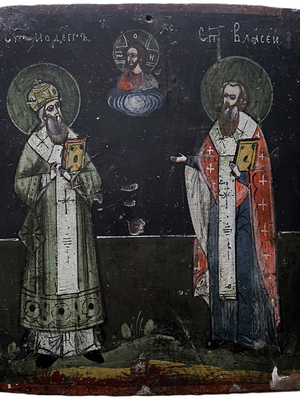 Святые Модест и Власий (Сузун)  