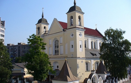 Cattedrale dei Santi Apostoli Pietro e Paolo. Minsk.