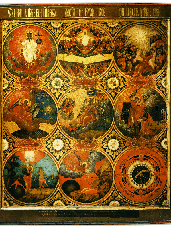 Отче наш (павловская икона)