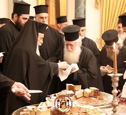 ЦЕРЕМОНИЯ РАЗРЕЗАНИЯ ВАСИЛОПИТЫ В ПАТРИАРХАТЕ