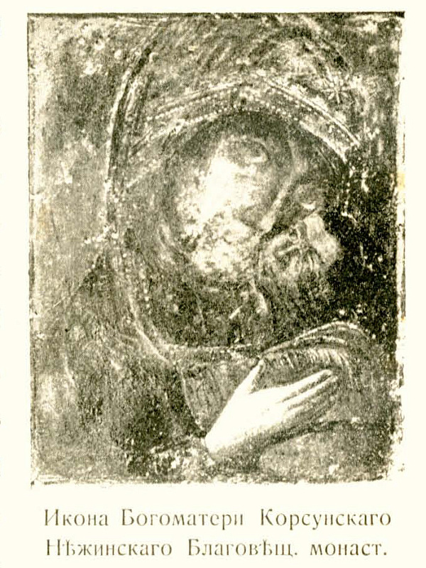 Корсунская Нежинская икона Богоматери  