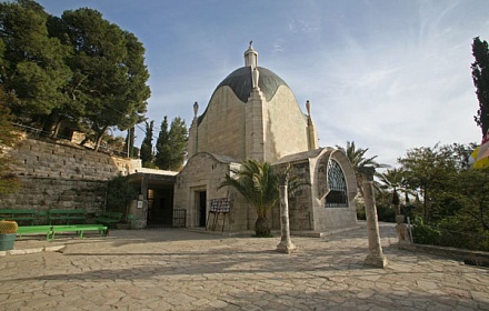 La Iglesia de la Lágrima del Señor en el Monte de los Olivos