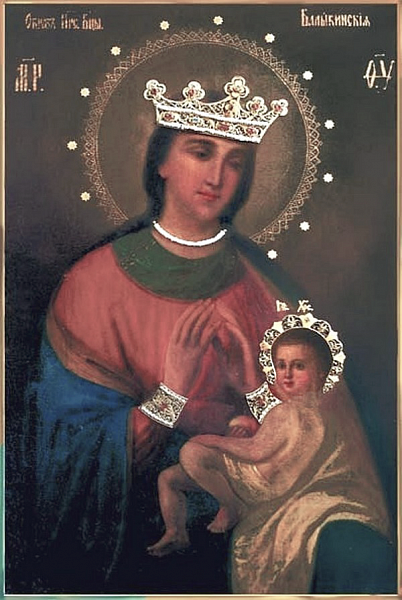 Балыкинская